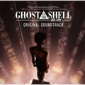 ˥`ӳC 2.0(GHOST IN THE SHELL 2.0)[ORIGINAL SOUNDTRACK]