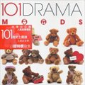 101 Drama Moods - 01