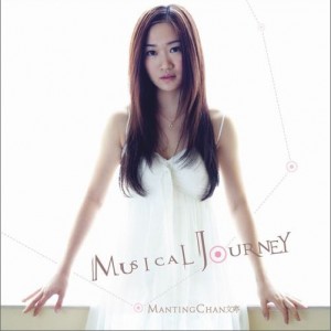 Musical Journey(EP)