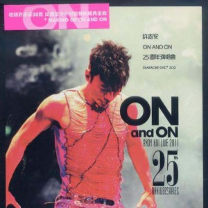 非一般爱火 许志安 非一般爱火歌曲,非一般爱火