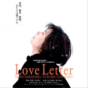 (Love Letter) OST