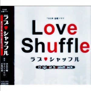 Love Shuffle OST 