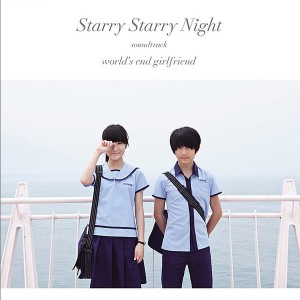 ǿ Starry Starry Night OST
