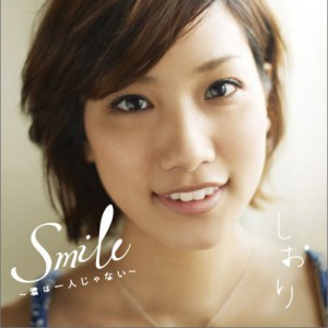 Smile һˤʤ (Single)