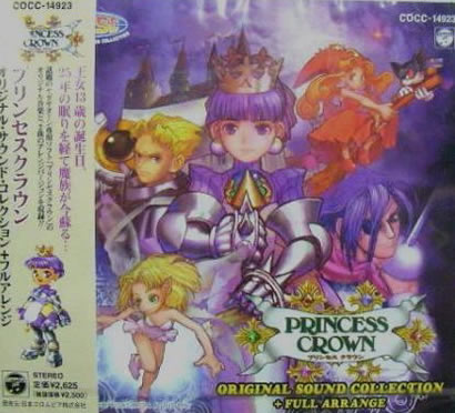 (Princess Crown Original Sound Collection and Full Arrange)