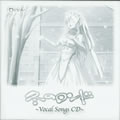 Υ Vocal Songs CD