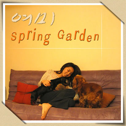 Spring Garden(Single)