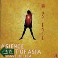 Asience Spirit of Asia