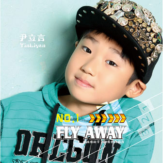 FLY AWAY()