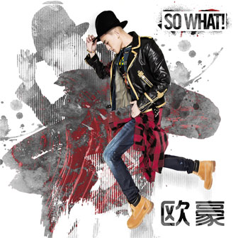 So What!()