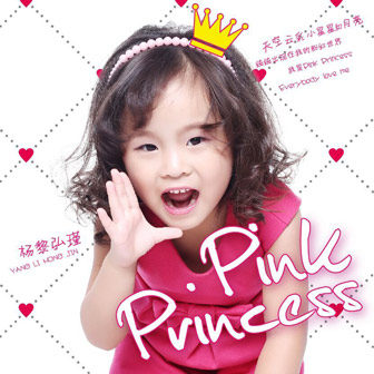 Pink princess()