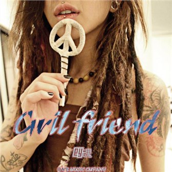 girl friend