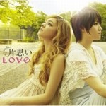 LOVE(Nakamura Fukiko)