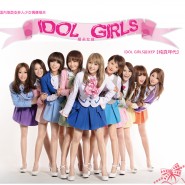 Idol girls