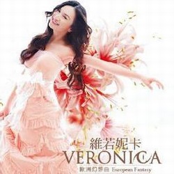 Veronica Yen