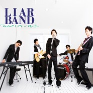 Liar Band