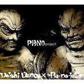 DAISHI DANCE  Pia-no-jaC