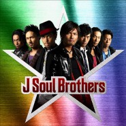 三代目J Soul Brothers