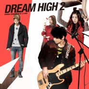韩剧Dream High 2