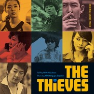 THE THIEVES(I\ͬ)