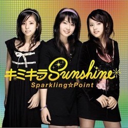 スパークリング☆ポイント(Sparkling Point)