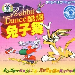 兔子舞,兔子舞专辑,兔子舞Rabbit Dance歌曲,兔