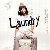 爱我别走(Laundry)