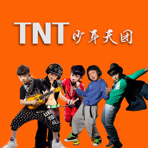 TNTF 
