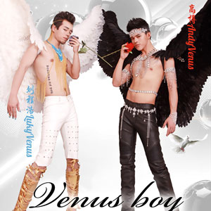 Venusboy