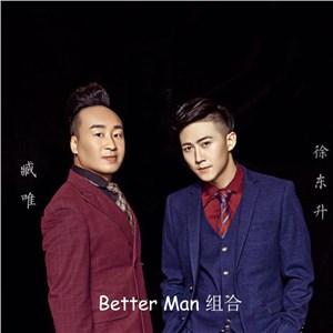 Better Man组合,Better Man组合专辑,Better Ma