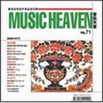 专辑Music Heaven Vol.71
