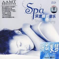 Spa深度睡眠音乐 CD 2