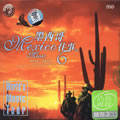 专辑世界音乐之旅 墨西哥往事(World Music Tour Mexico Music)CD2
