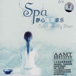 Spa静心瑜珈音乐 CD 1