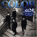 COLORר Blue Tears from the sky