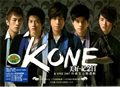 K ONE 2007 珍藏影音精选辑