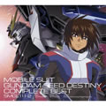 Cӑʿ SEED DESTINY COMPLETE BEST