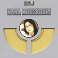 Nana Mouskouriר Colour Collection