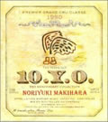 专辑「10.Y.O.」～THE ANNIVERSARY COLLECTION～ DISC2. BONUS DISC