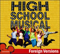 专辑歌舞青春世界版(High School Musical Foreign Versions)