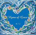 专辑Hymn of Grace