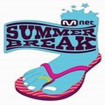 专辑MNet Summer Break