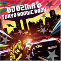 DJ OZMAר TOKYO BOOGiE BACK/ For You