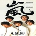 A.RA.SHI 1st单曲