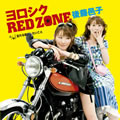 ӵר  RED ZONE