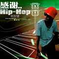 л Hip-Hop