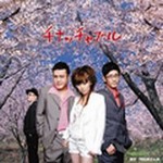 专辑ED6 チナッチャブル - 勝利の花びら／ハルハラリ