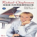 专辑理查德·克莱得曼钢琴曲全集 CD1 春