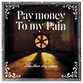 Pay money To my Painר Another day comes