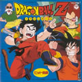 Z(Dragon Ball Z)Hit Song Collection Vol.1